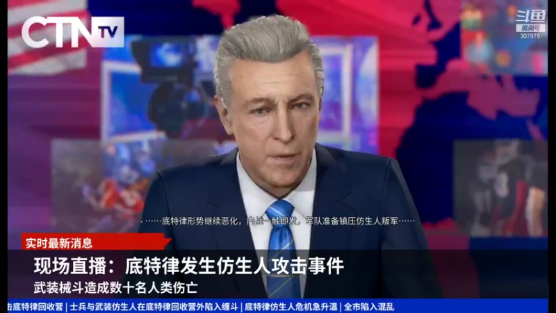 【2022-01-13 00点场】夏一可死毒舌_：晚上7点半，底特律：全都得死