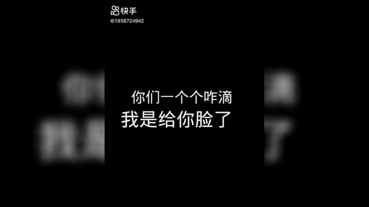 别装逼