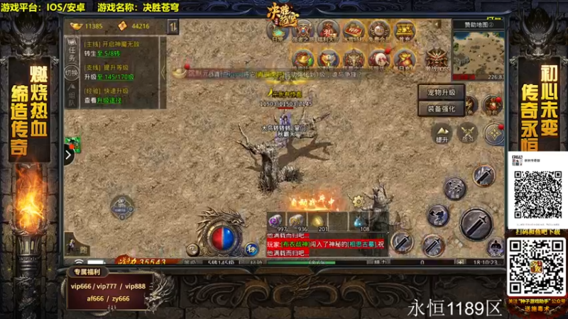 【2022-01-13 18点场】主播秋山澪丶：60帧！怪物猎人崛起PC版