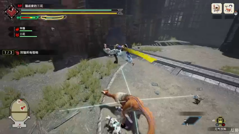 【2022-01-13 19点场】猫叔灬灬：【猫叔】怪物猎人崛起PC版 14武器搞起