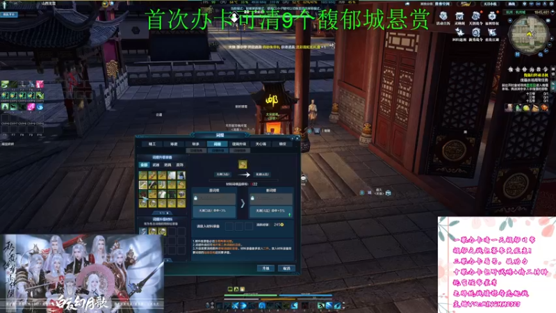 【2022-01-12 17点场】明明遇见你i：明仔：新区指导员