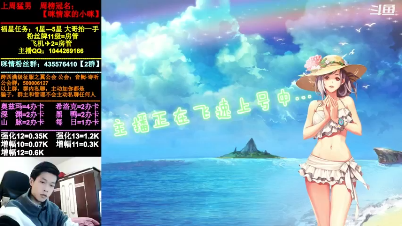 【2022-01-13 12点场】DNF咪情：跨四主播：新年套，准备好了吗？