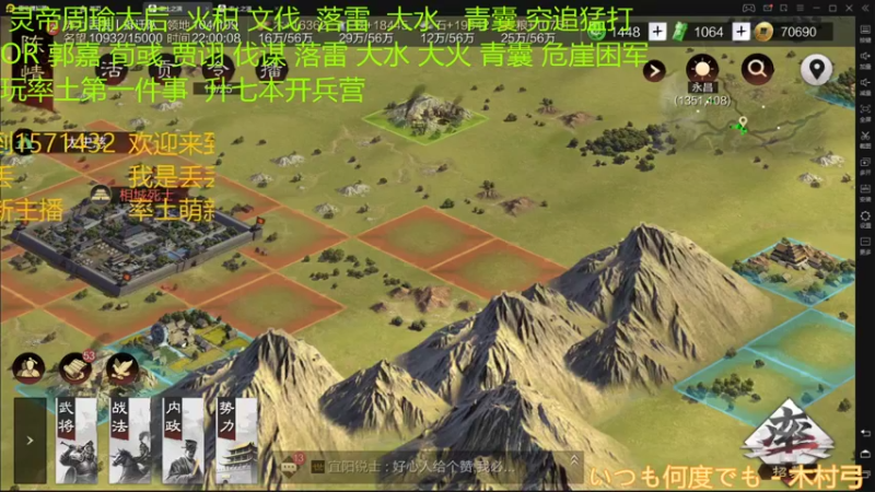 【2022-01-09 22点场】丢丢爱你：丢丢:率土萌新主播成长日记