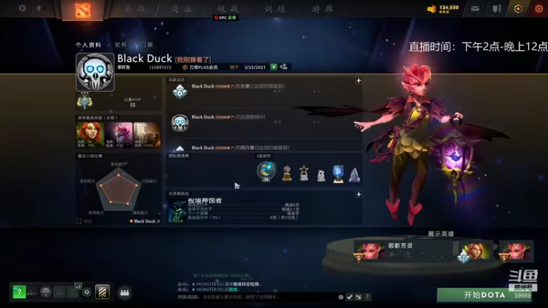 【2022-01-12 20点场】亚瑟归来丶：一看就会的1号位教学