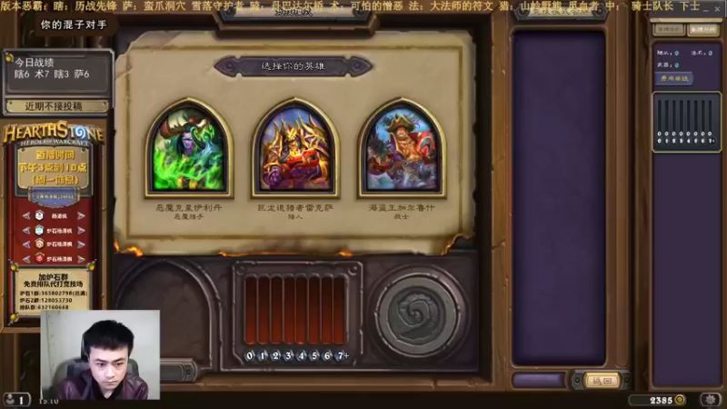 【2022-01-13 15点场】杨清枫：一个月30多个12胜的主播 现场吹牛！