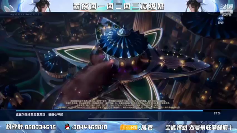 【2022-01-10 18点场】小小娥1：换了个手机适应一下！打的不好