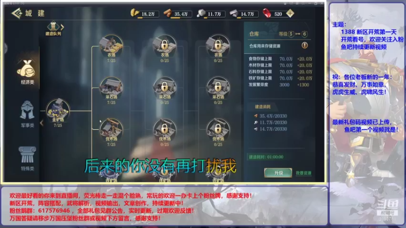 【2022-01-10 22点场】盒神丶陈二狗：开荒第一天，阵容搭配，抢车流玩法