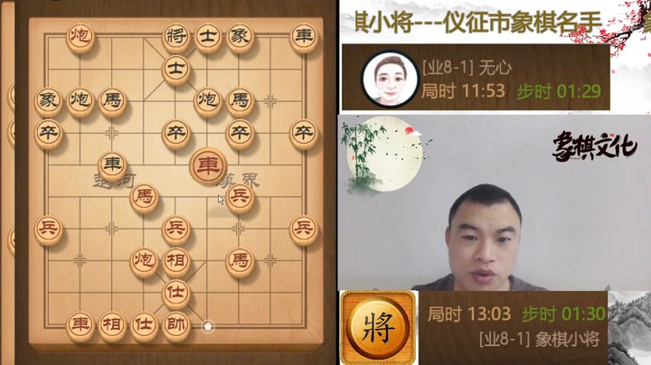 半左叠炮布局重出江湖，阵型开扬子力舒展，挺有大师风范