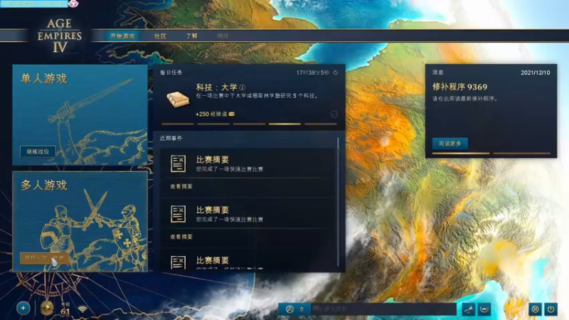 【2022-01-13 14点场】魔音糯米：【糯米】来快乐的种田