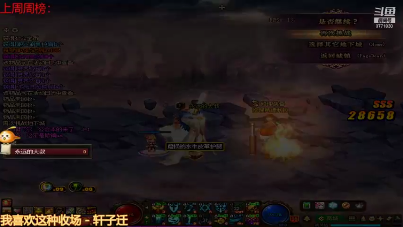 【2022-01-13 09点场】卡赞亮少：刷图小王子上线8771830