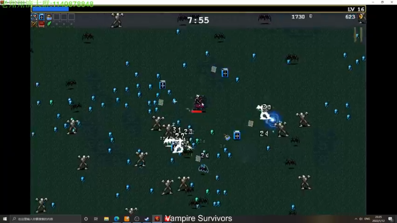 【2022-01-12 23点场】帅帅的老翔翔：你们最喜欢滴 时尚经典小游戏！