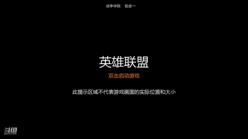 【2022-01-11 19点场】走丢的小红帽丶：反向冲分啊啊啊