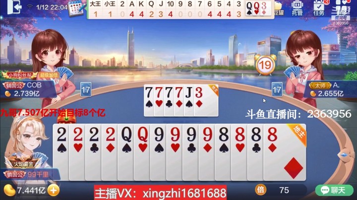 3967不洗牌：太吓人了！起手四个炸弹被吓得尿裤子！