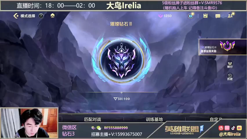 【2022-01-12 18点场】大鸟Irelia：看最强刀妹做品质男人