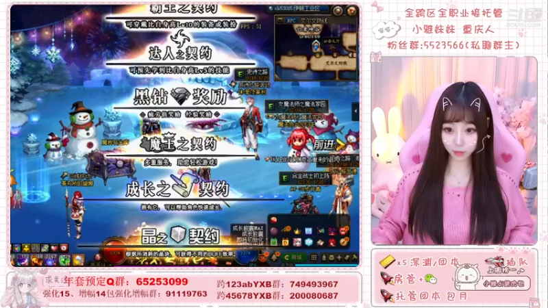 【2022-01-12 22点场】小雅妹妹m：♥️蠢萌可爱的萌新小主播