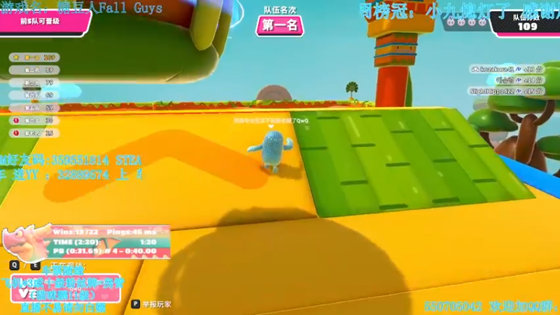 【2022-01-11 22点场】我最强阿啊啊：【光头强丨糖豆人】新年新气象虎年特别棒