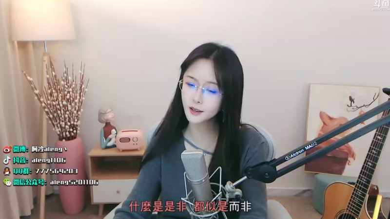 【2022-01-13 00点场】阿冷aleng丶：今天双倍亲密度4倍上限~