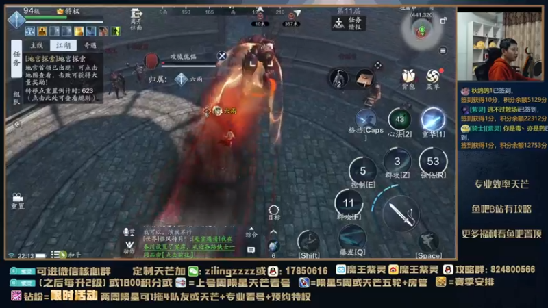 【2022-01-12 22点场】魔王紫灵：紫灵:陨星天芒萌新指南