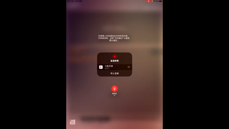 【2022-01-09 23点场】影子巅峰对决：影子巅峰对决的直播间
