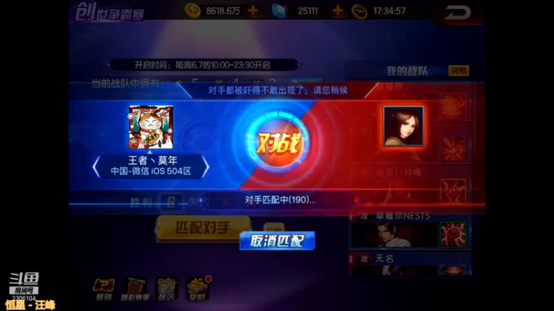 【2022-01-08 17点场】拳皇丶熊孩子：（求办卡求支持）