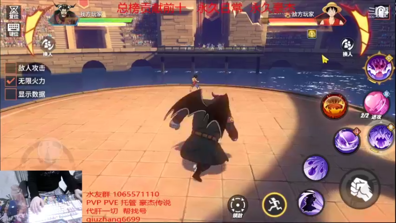 【2022-01-03 18点场】航海王阿龙：新手教学开始