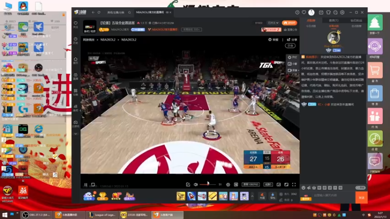 【2022-01-13 03点场】KC丶小豪：小豪：新手别喷