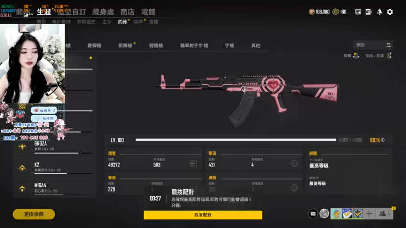 【2022-01-09 00点场】小小蕾OwO：退役演员在线