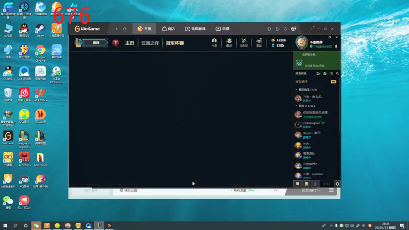 【2022-01-12 23点场】临界：临界：还有4天倒计时