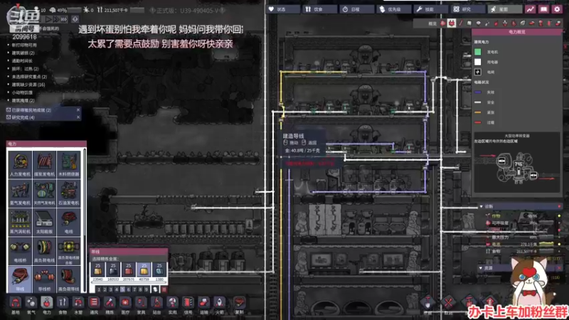 【2022-01-12 19点场】阿邦就是小苞米：该说的别说了