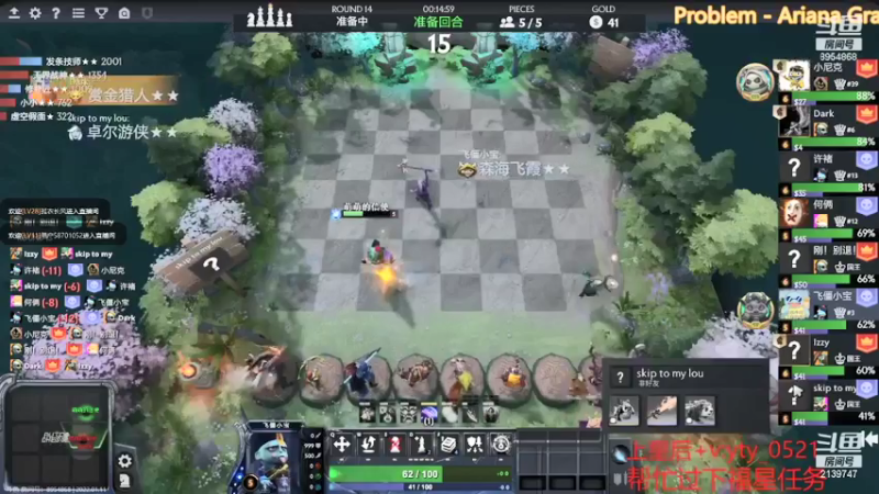 【2022-01-11 19点场】生吃小孩i：新人主播冲分点点关注~