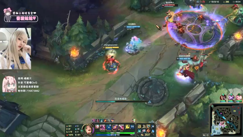 【2022-01-13 00点场】可爱橘QvQ：橘：不是我可爱是你爱上我啦 笨蛋