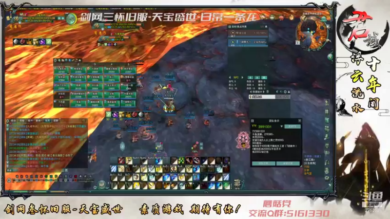 【2022-01-09 22点场】君域：浮云流水十年间