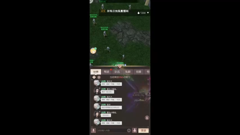 【2022-01-13 15点场】无心少年929：一个不一样的主播