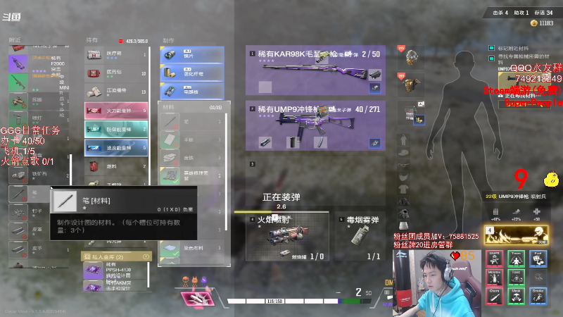点赞