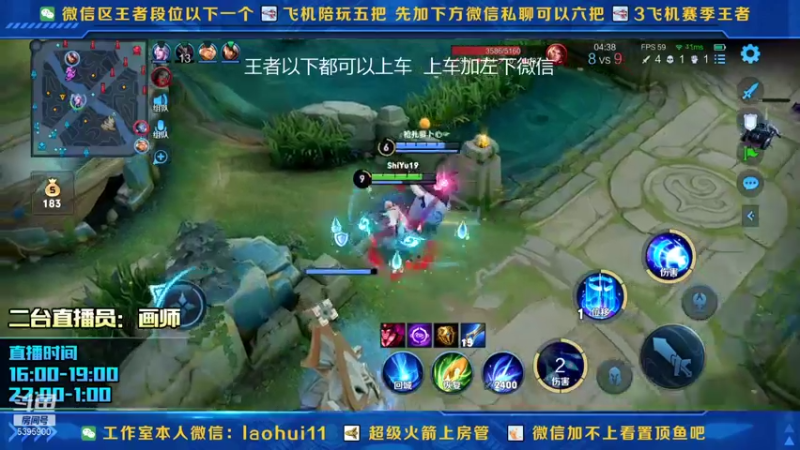 【2022-01-13 15点场】A老回：新版史诗级加强诸葛亮打野！