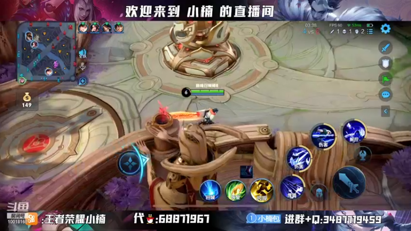 【2022-01-08 21点场】小楠ouo：【小楠】赛季初巅峰冲第一