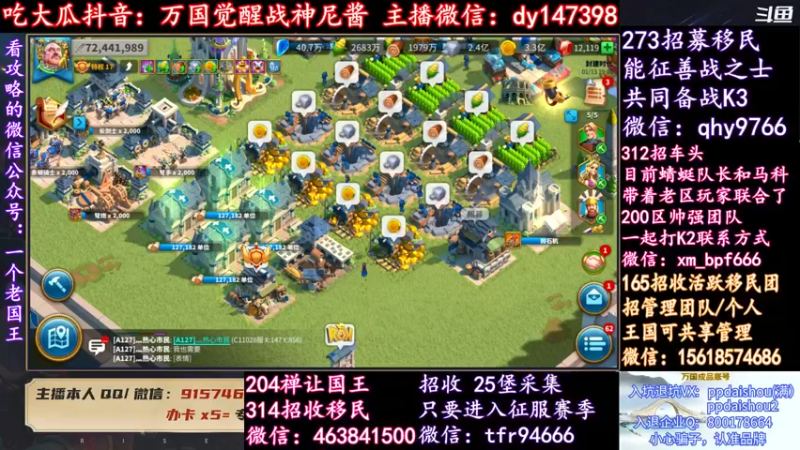 【2022-01-13 19点场】战神尼酱丶：每晚7-11点直播，每天吃瓜