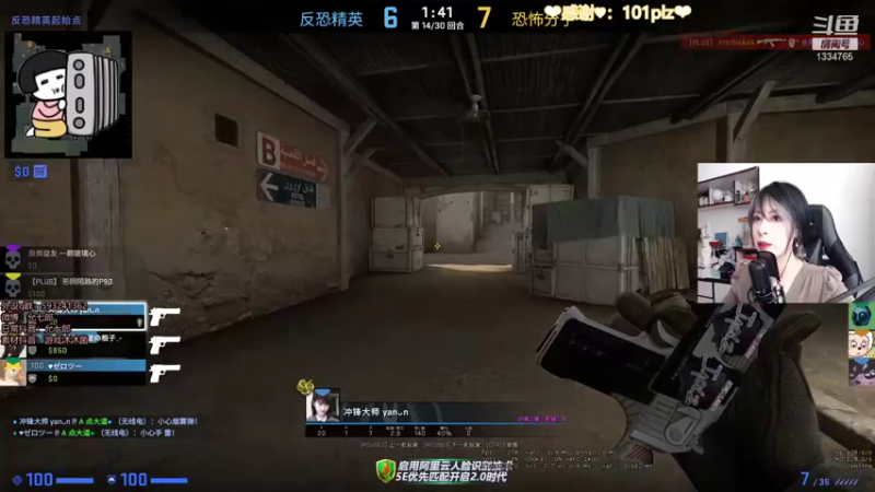 【2022-01-12 14点场】是希文吖丶：认真女孩！