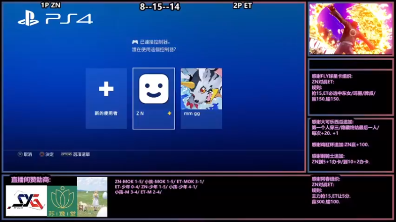 【2022-01-12 19点场】广州ZN：拳皇14，球星卡+时分秒组织两场赞助赛。