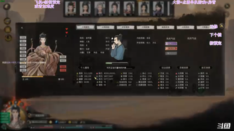 【2022-01-13 06点场】主播老面：鬼谷八荒，我又来了