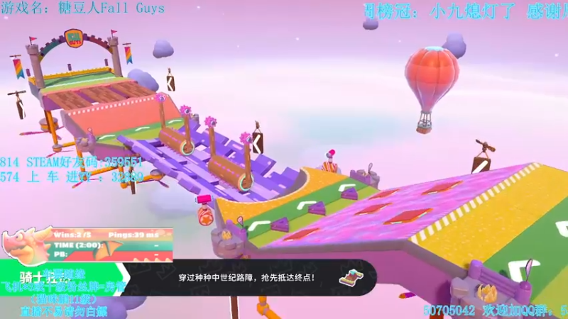 【2022-01-10 21点场】我最强阿啊啊：【光头强丨糖豆人】新年新气象虎年特别棒