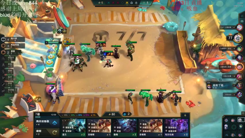 【2022-01-13 18点场】初音未来灰飞：我来啦 上分上分上分！