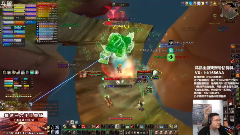 【2022-01-12 21点场】棒老三：末班车闲聊！！