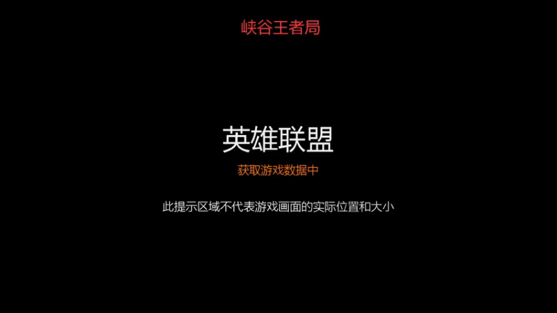 【2022-01-07 09点场】青柠aouo：峡谷之巅新赛季冲分 ！