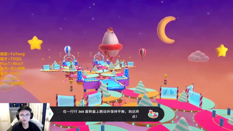 【2022-01-12 23点场】解说雨童：解说雨童：《有内鬼！》