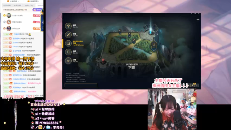 【2022-01-12 19点场】李冉冉i：电刑烬·单排认真上分♥