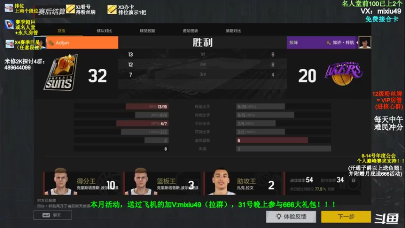 【2022-01-13 14点场】BN丶米修：1200w冲名人堂中！办卡看号