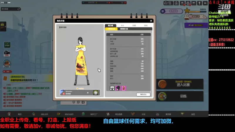 【2022-01-13 01点场】楚楚YJ：只手狂战三千帝，