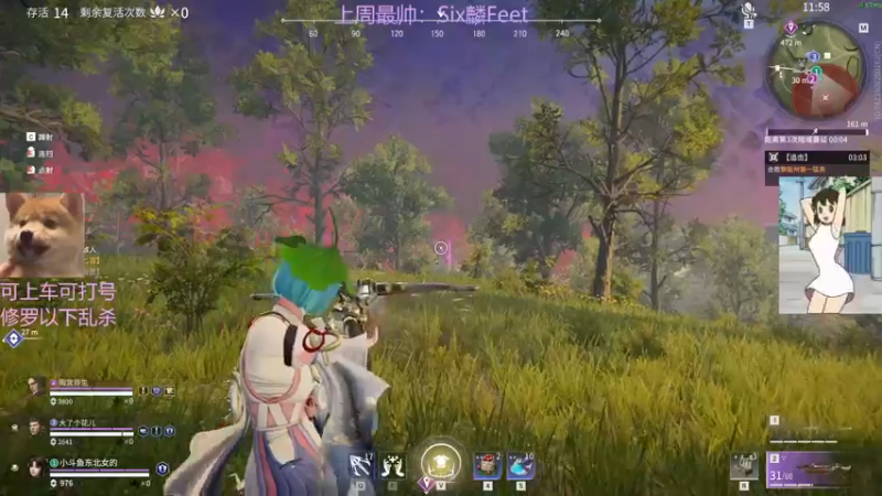 【2022-01-12 14点场】东北女的：【有车位】修罗猛妹