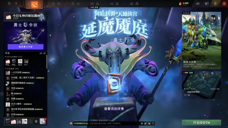 【2022-01-12 21点场】EW丶春茶Zero：我让哥带我血洗一下国服